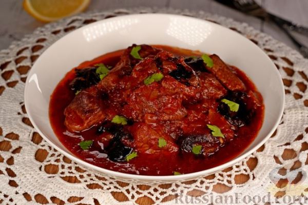 Рагу из телятины с черносливом в томатном соусе